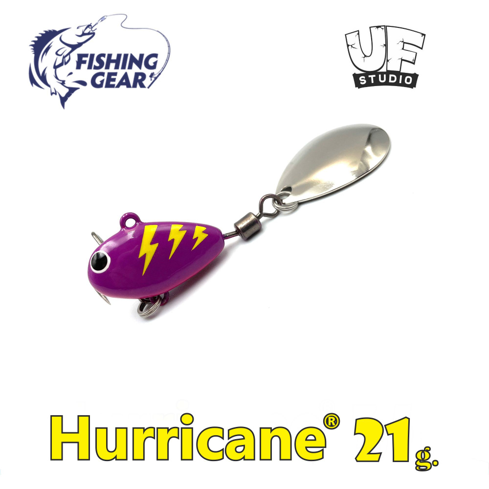 Тейл-спиннер HURRICANE UF STUDIO 21 гр. Violet Flash #1