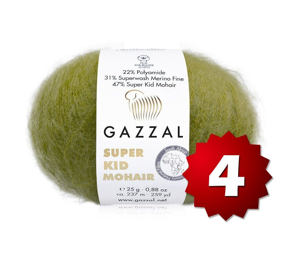 Пряжа Gazzal Super kid mohair -4 шт, лайм (64422), 375м/25г, 13% шерсть мериноса, 52% мохер, 35% полиамид #1