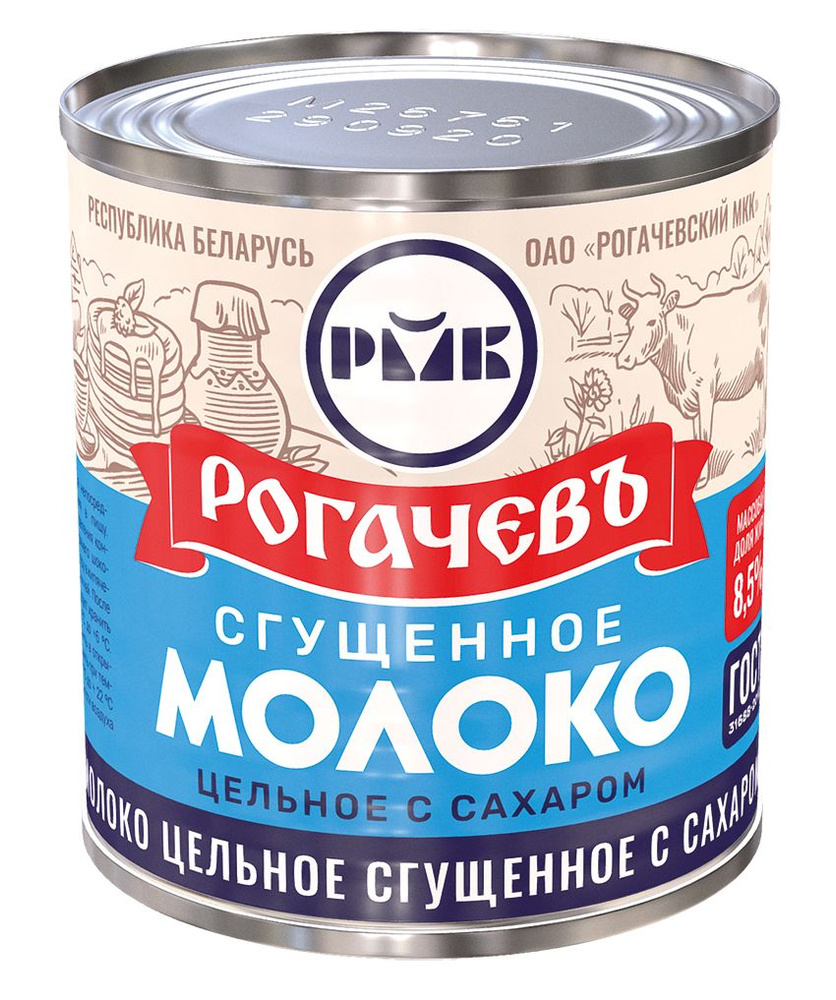 Молоко сгущенное Рогачевъ, с сахаром, 8,5%, 380 г #1