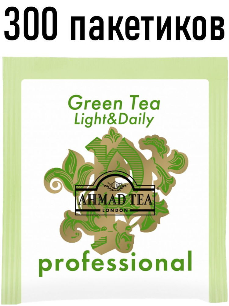 Чай в пакетиках зеленый Ahmad Tea Professional LIGHT&DAILY 300 шт. #1