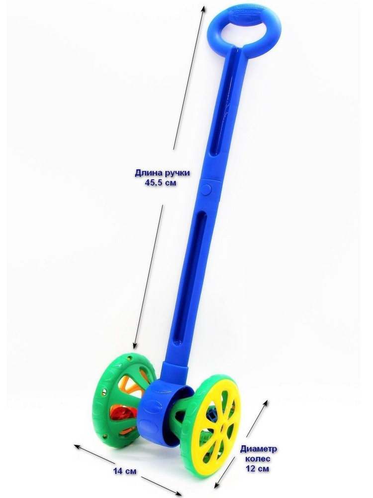 Каталка "Весёлые колёсики с шариками" (сине-зелёная) #1
