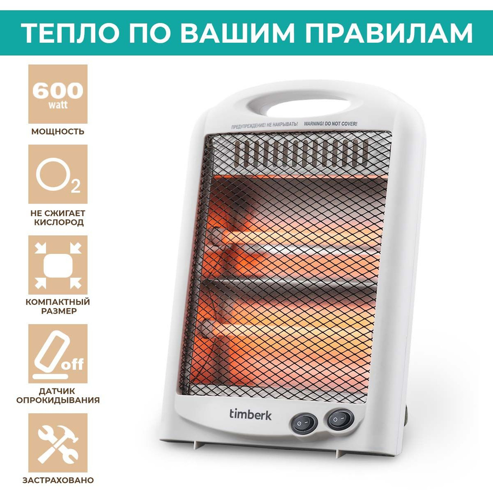 Инфракрасный обогреватель Timberk T-IR600-D10HU #1