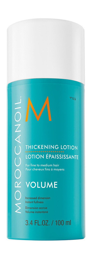 Утолщающий лосьон для тонких и средних волос Moroccanoil Thickening Lotion  #1