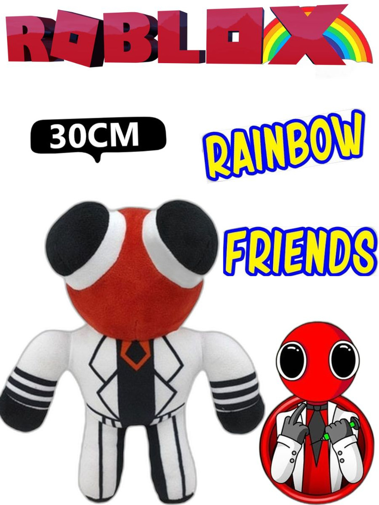 Радужные друзья Роблокс Красный Рэд / Rainbow Friends Roblox Red 30 см  #1