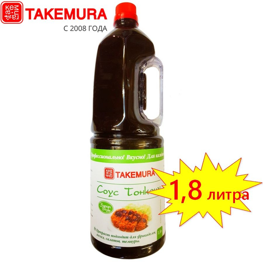 Соус Тонкацу овощной TAKEMURA 1,8 л (Китай) #1