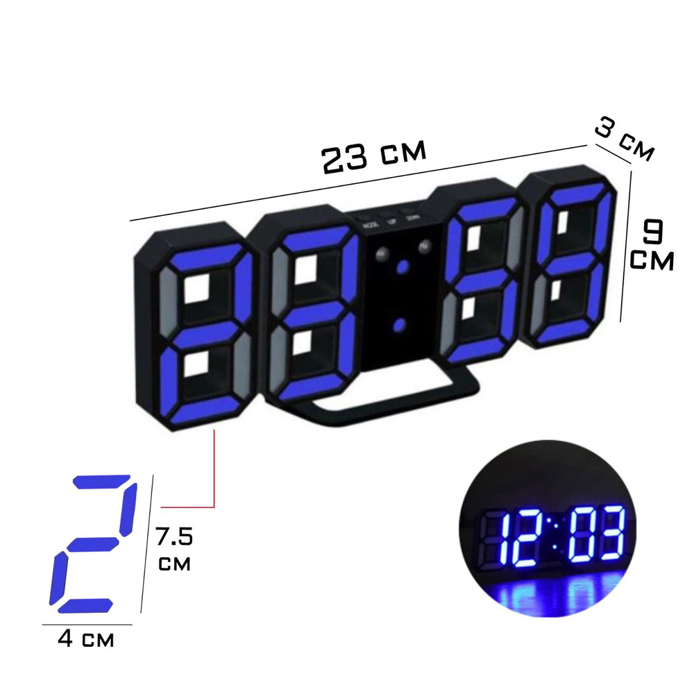Часы настенные, настольные электронные "Цифры", синяя индикация, 9.5 х 23 см, от USB  #1