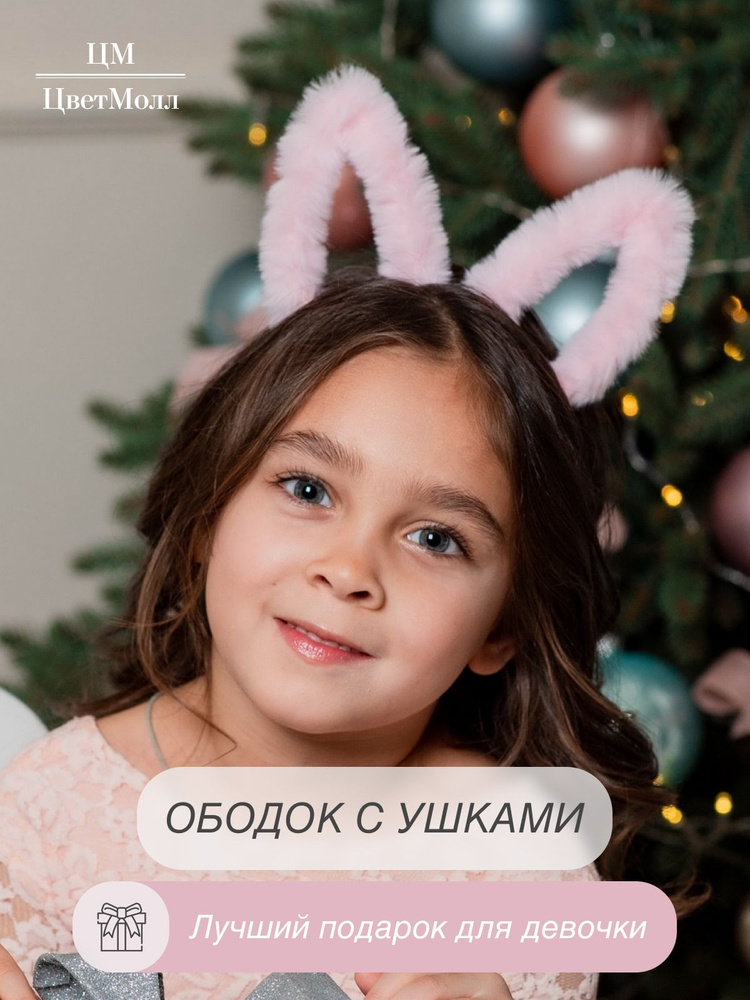 🌲 ЕЛОЧНЫЕ ИГРУШКИ и Новогодние 