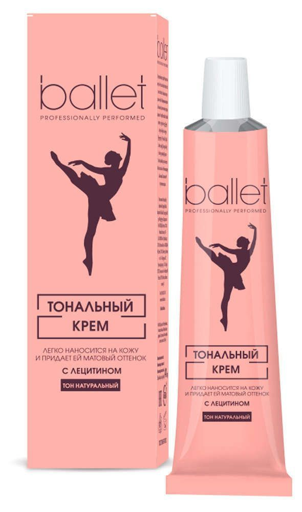 Ballet Крем тональный, тон натуральный, с лецитином, 41 гр / #1