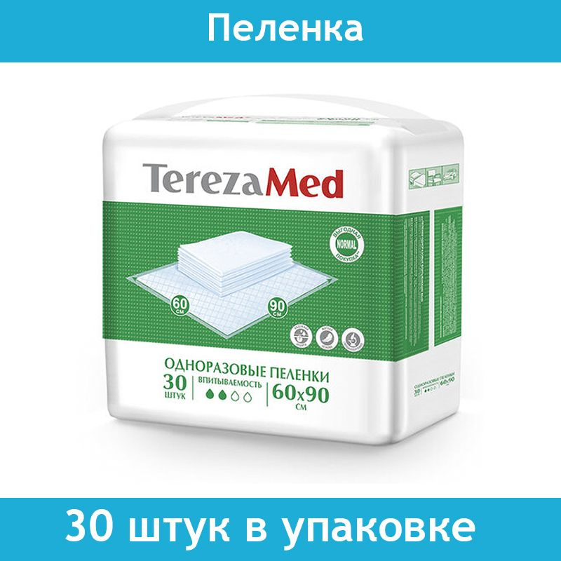 TerezaMed Пеленка медицинская 404203.0, 60 х 90 см #1