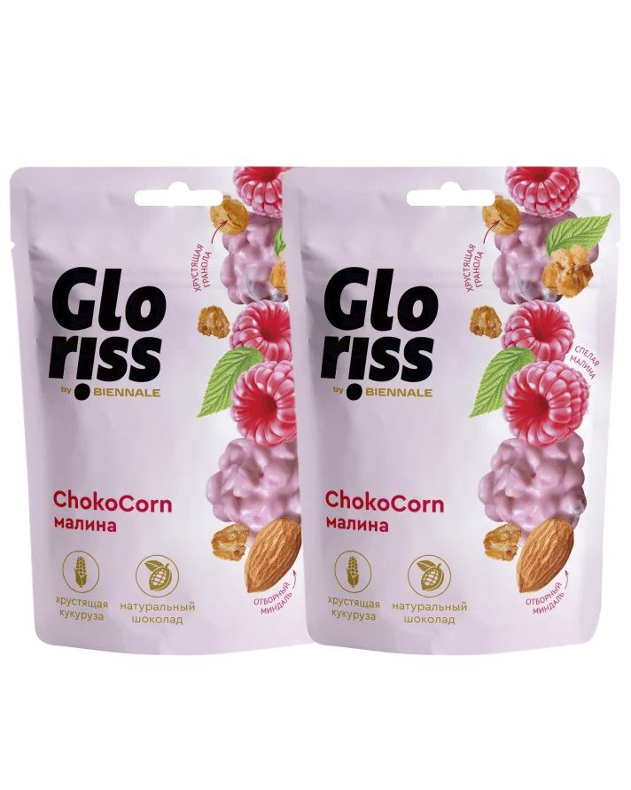 Конфеты глазированные Gloriss ChokoCorn Малина, 90г х 2шт #1