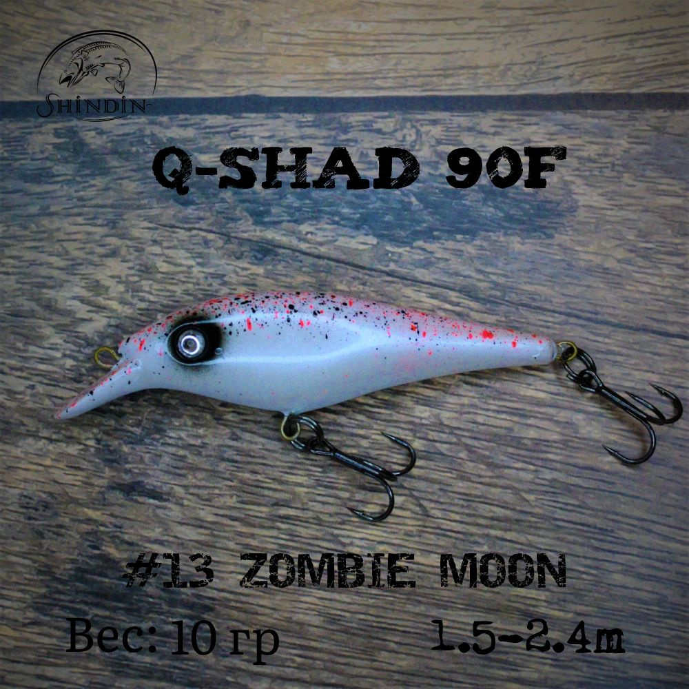 Воблер SHINDIN Q-Shad 90F #13 Zombie Moon #1