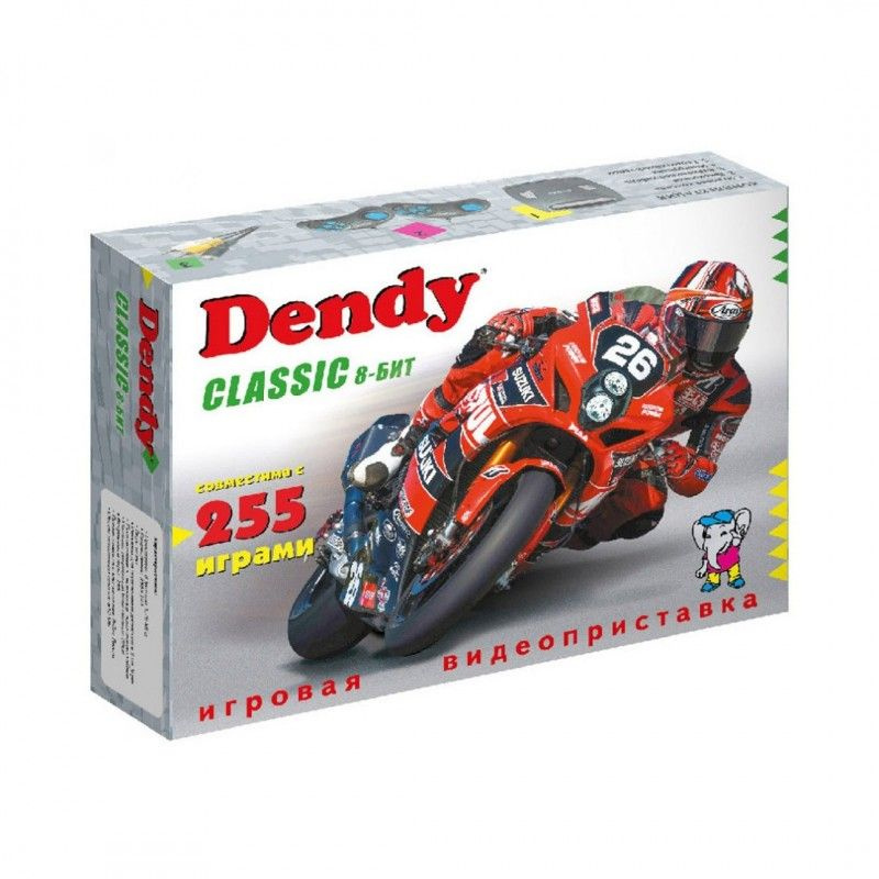 Игровая приставка Dendy Classic (8-бит) + 255 игр #1