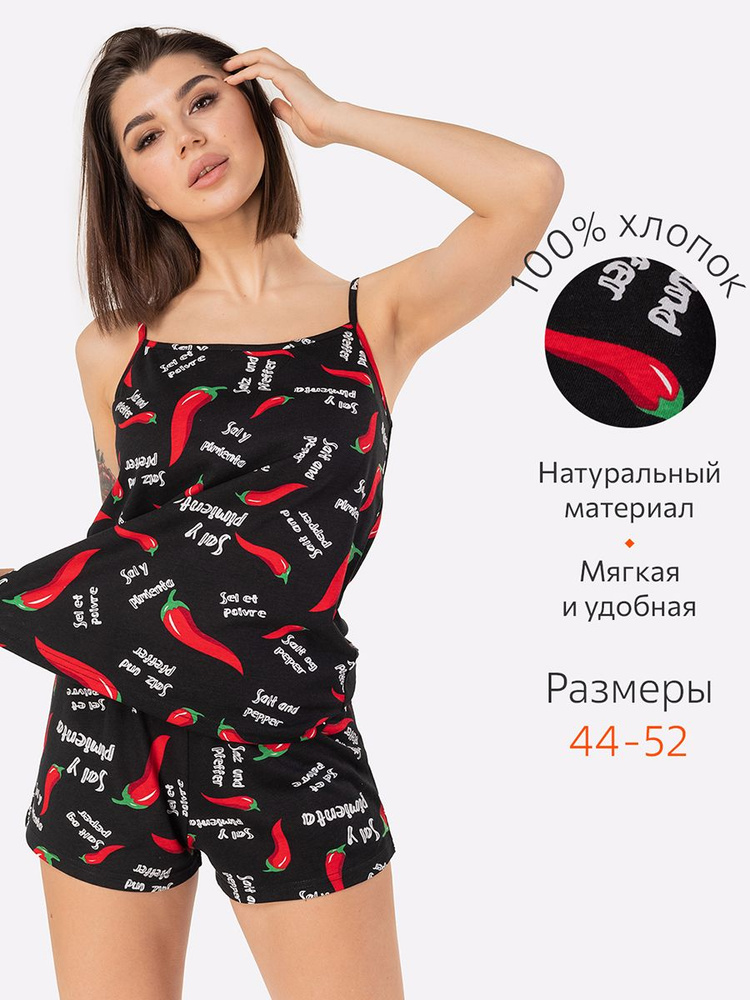 Пижама Happyfox Для женщин Уцененный товар #1