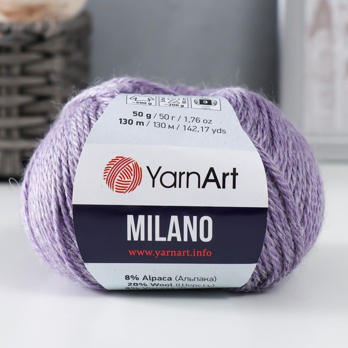 Пряжа для вязания YarnArt "Milano" 8% альпака, 20% шерсть, 8% вискоза, 64% акрил 130м/50гр, 860 астра #1