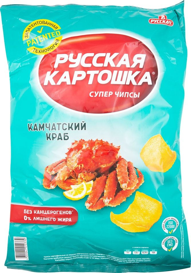 Чипсы Русская картошка Камчатский краб 200г #1