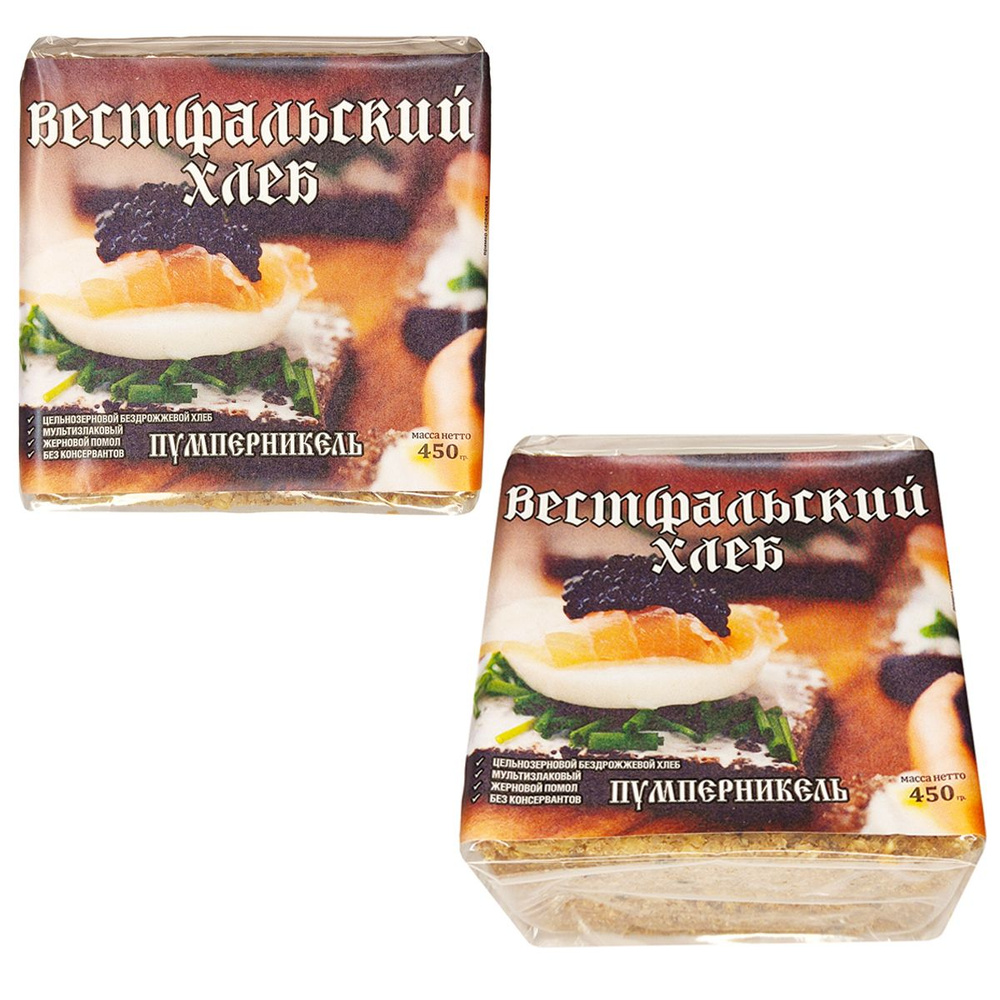 Вестфальский цельнозерновой бездрожжевой хлеб, Пумперникель, комплект 2 шт по 450 грамм, ИП Салехов  #1
