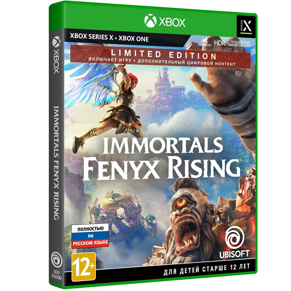 Игра Immortals: Fenyx Rising. Limited Edition (Xbox One, Русская версия) #1