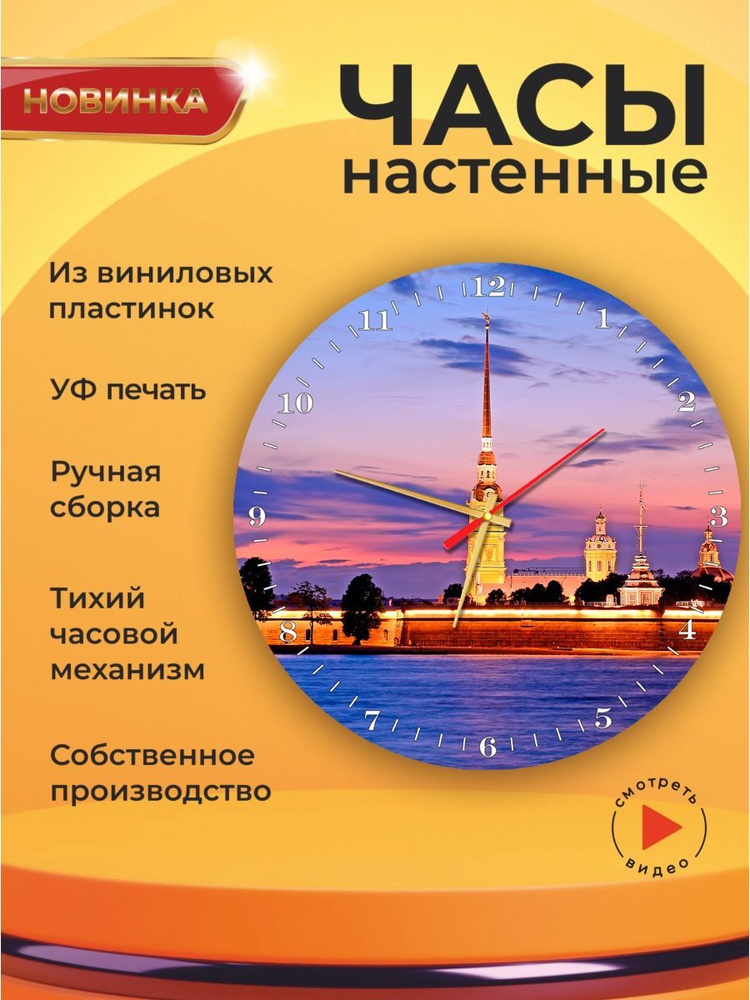 UVClock Настенные часы, 30 см х 30 см #1