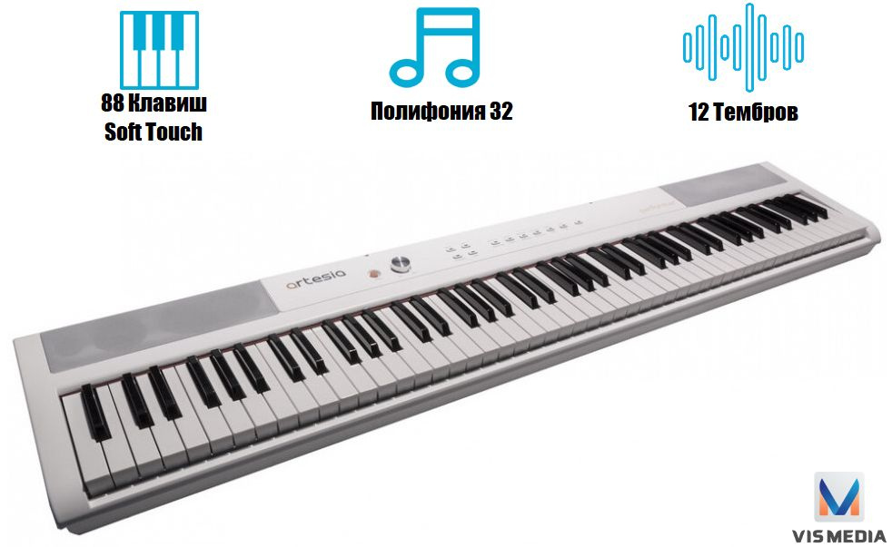 Цифровое фортепиано Artesia Performer White #1