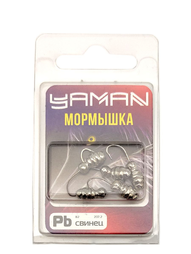 YAMAN Мормышка, 1,2 г #1