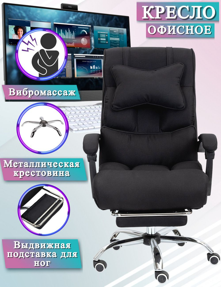 INGLIN Офисное кресло, черный #1