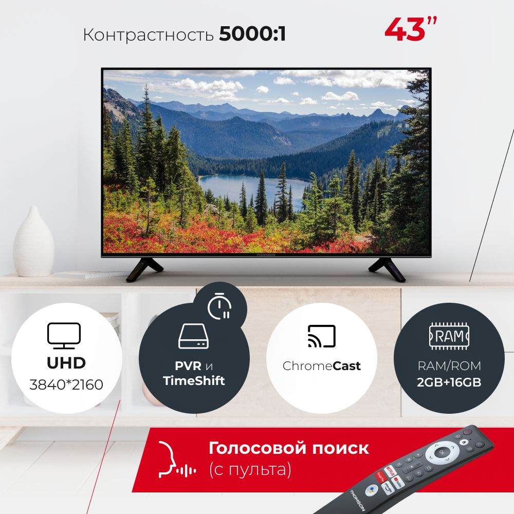 Thomson Телевизор T43USL7040(2023) Смарт ТВ, магазин приложений Google Play, голосовое управление; Wi-Fi, #1