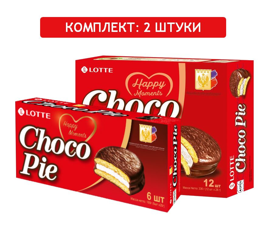 Печенье Чокопай 2 шт 336гр+168гр #1