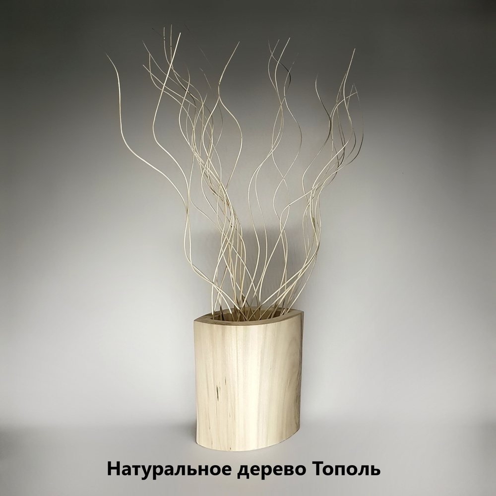 Дизайнерская настольная ваза из экзотических пород дерева  #1
