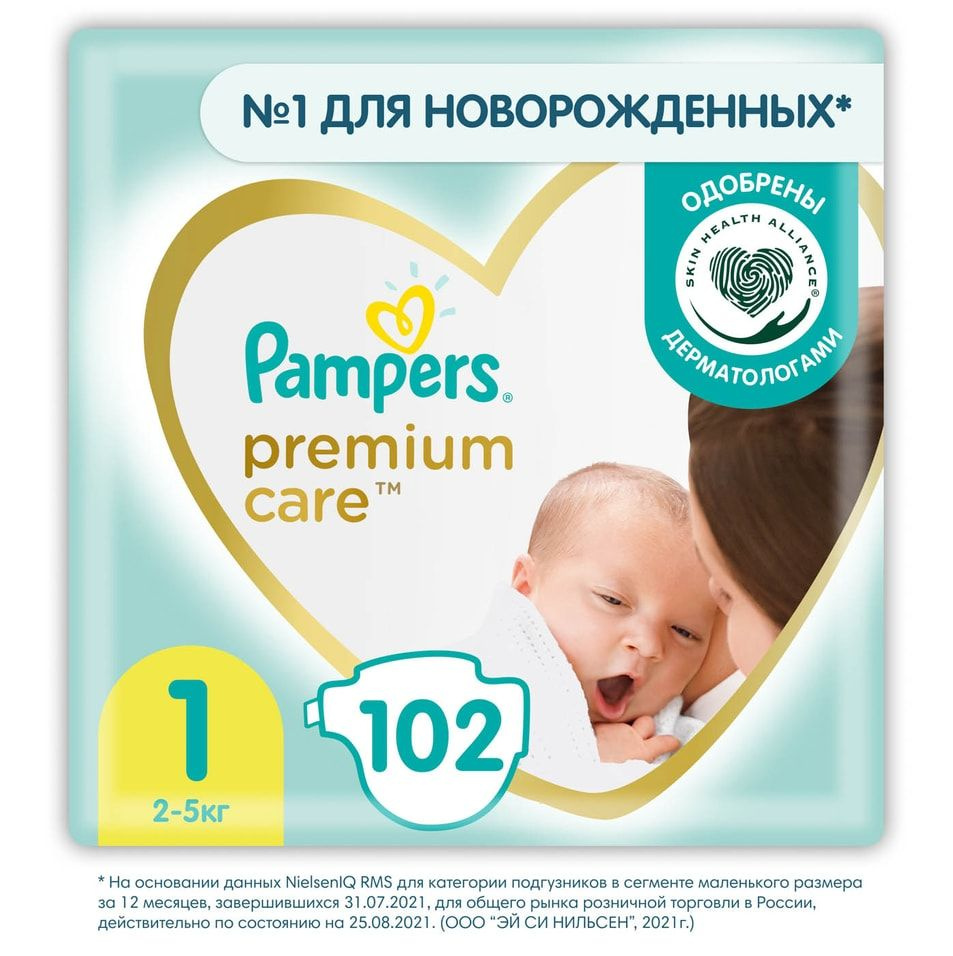 Подгузники Pampers Premium Care 2-5кг Размер 1 102шт #1