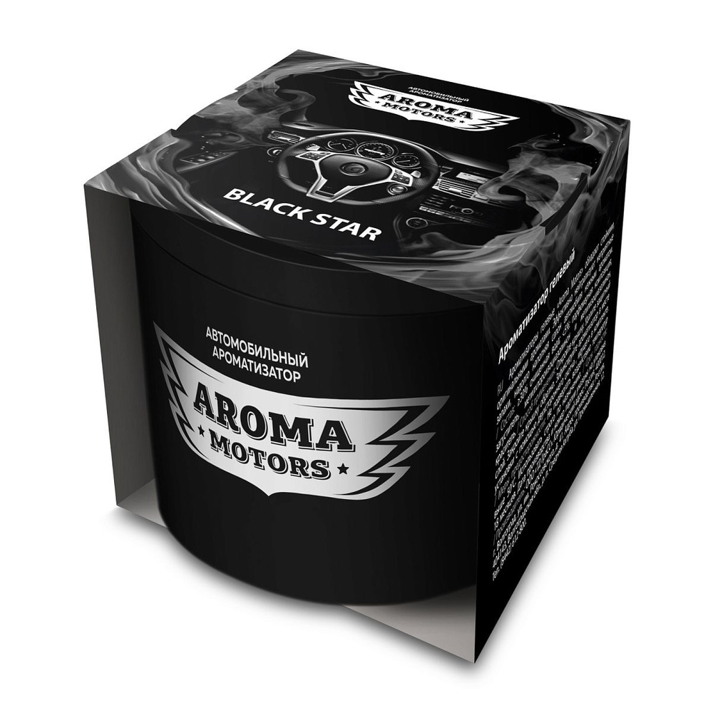 Ароматизатор гелевый Aroma Motors BLACK STAR в картонной упаковке (круглый) 100мл  #1