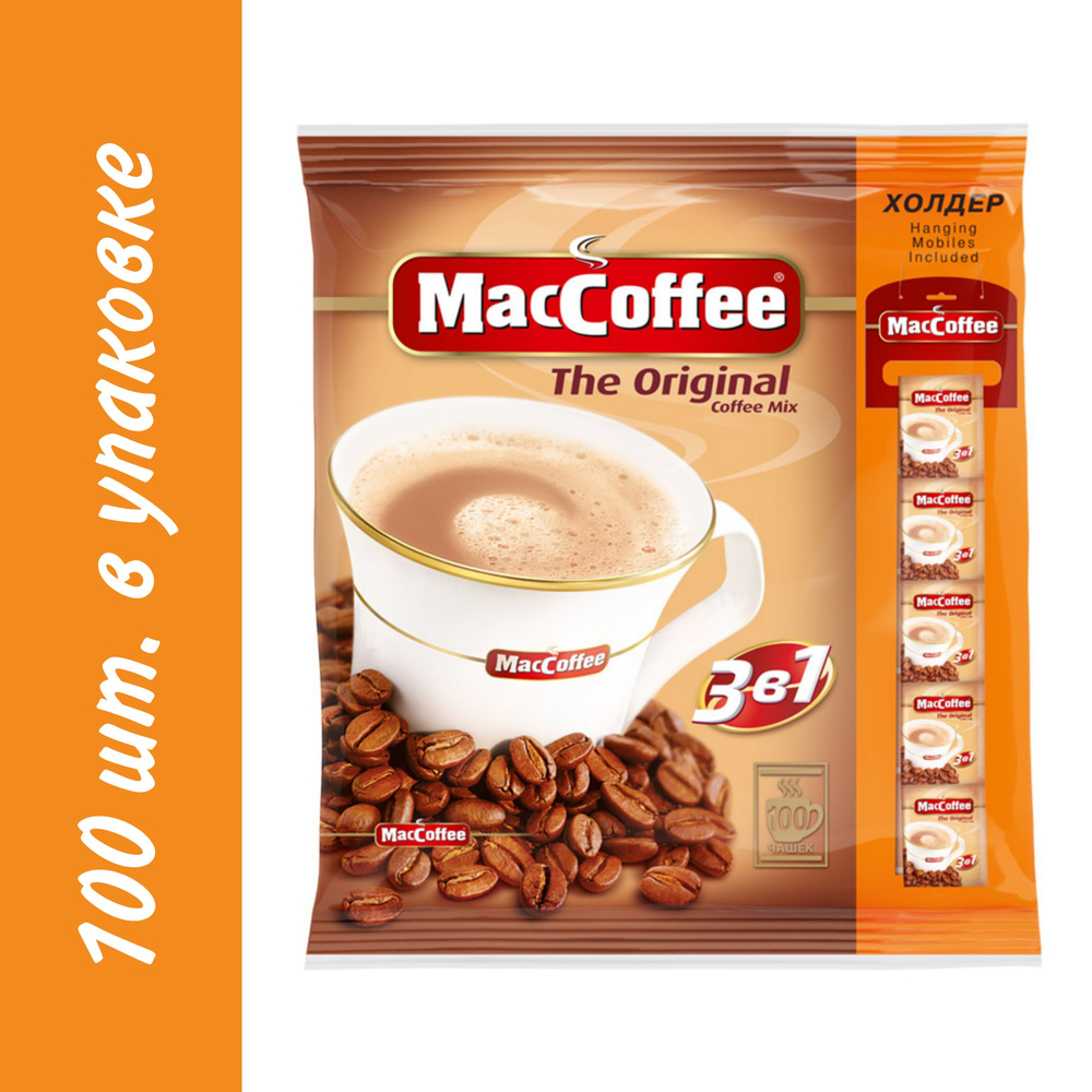 Кофе растворимый MacCoffee 3в1 The Original, 100 шт. x 20 г #1