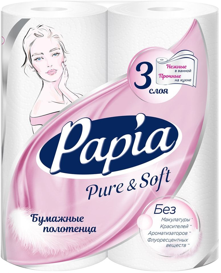 Бумажные полотенца Papia Pure&Soft 3 слоя 2 рулона х3 #1