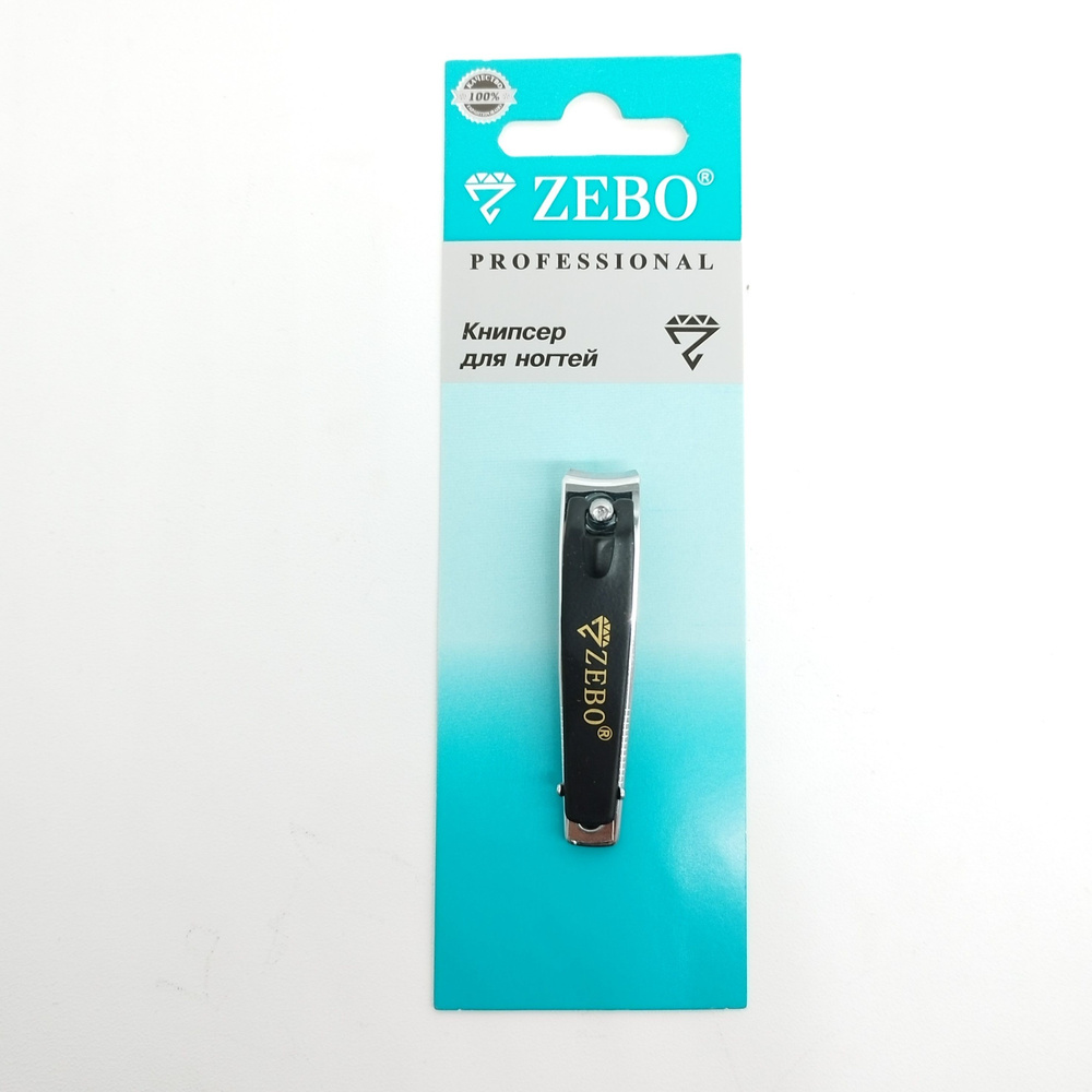 ZEBO Книпсер-кусачки маникюрные ногтей с пилочкой. Длинной 5.5 см, ширина лезвий 10 мм  #1