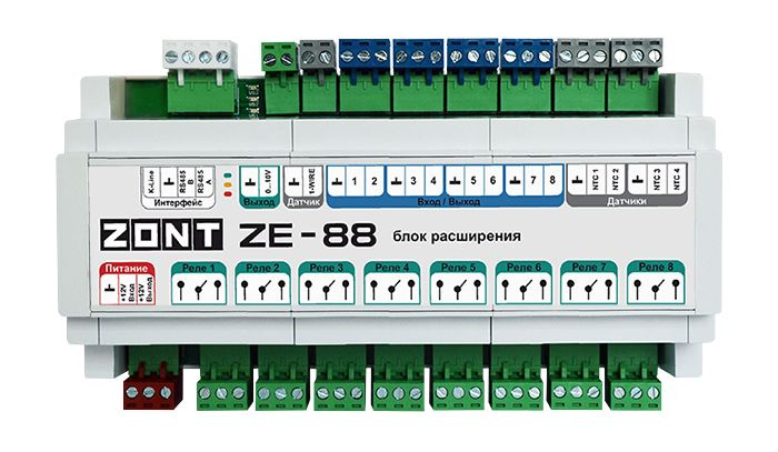 Zont ZE-88 Блок расширения для контроллеров ZONT H1000+Pro / H1500+Pro / H2000+Pro  #1