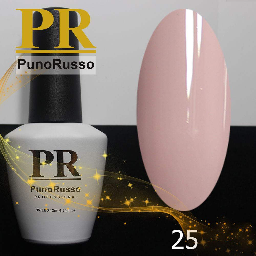 Гель-лак "PunoRusso" PREMIUM №25 #1