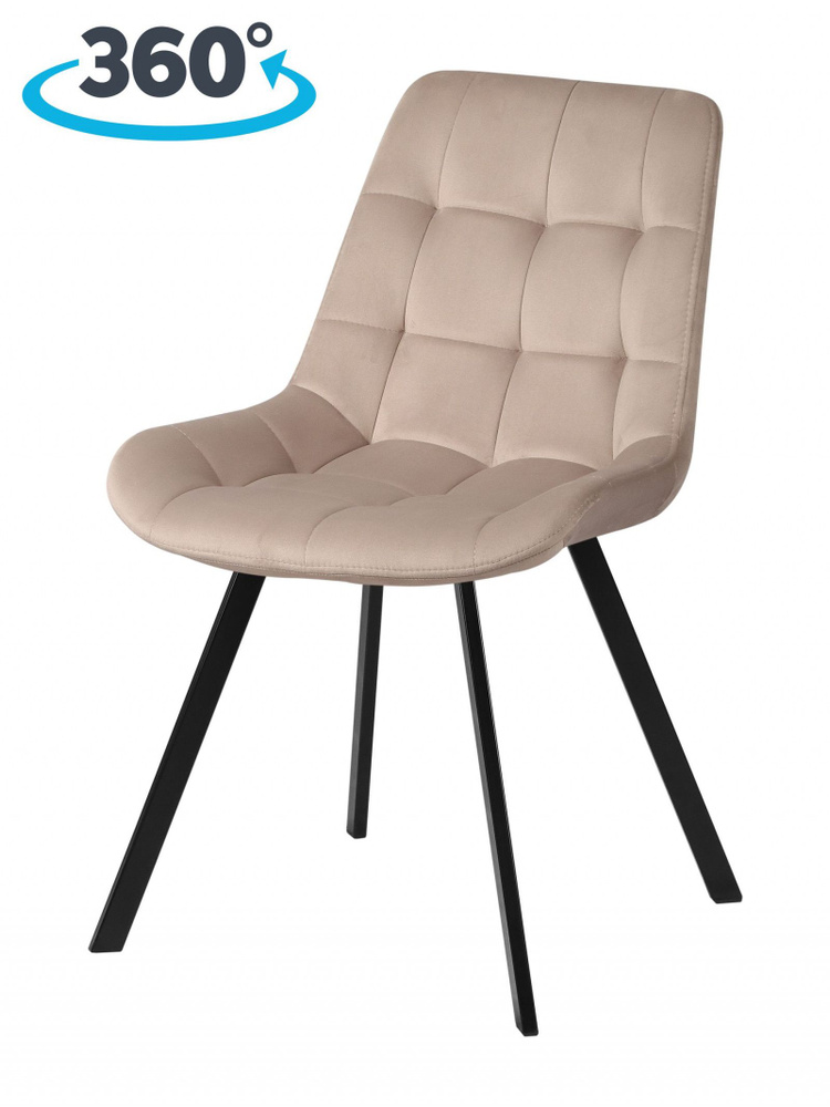 Комплект стульев для кухни Эйден М с поворотным механизмом на 360 градусов серо-бежевый / черный, 2 шт. #1