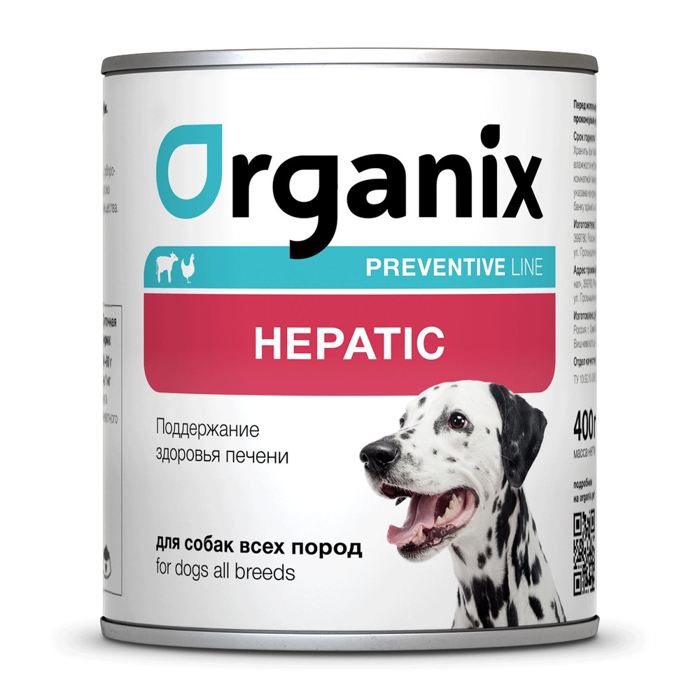 Organix Preventive Line hepatic Консервы для собак. Поддержание здоровья печени, 9 шт. по 400 гр.  #1
