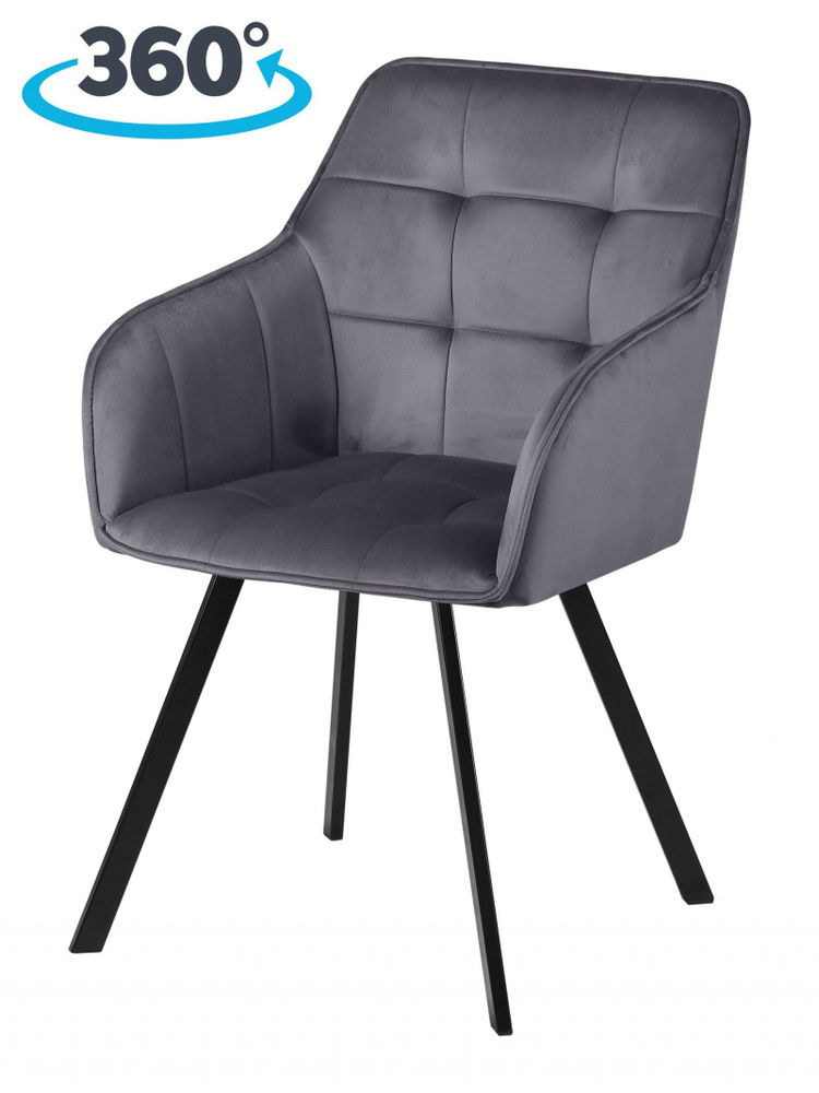 Кресло поворотное Мони на 360 градусов серый / черный #1