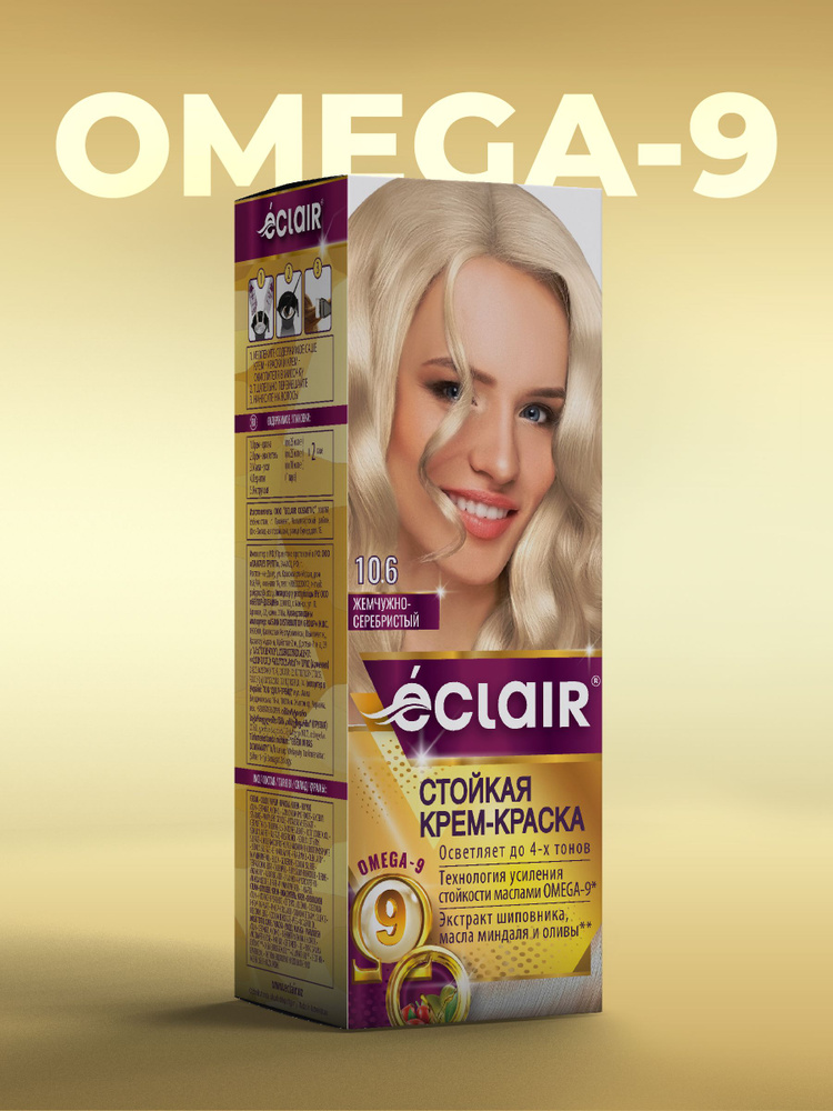 eCLaIR Краска для волос, 120 мл #1