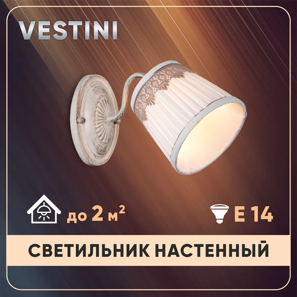 Светильник настенный, бра, Vestini 5819/1 white gold, 40 Вт, E14 #1