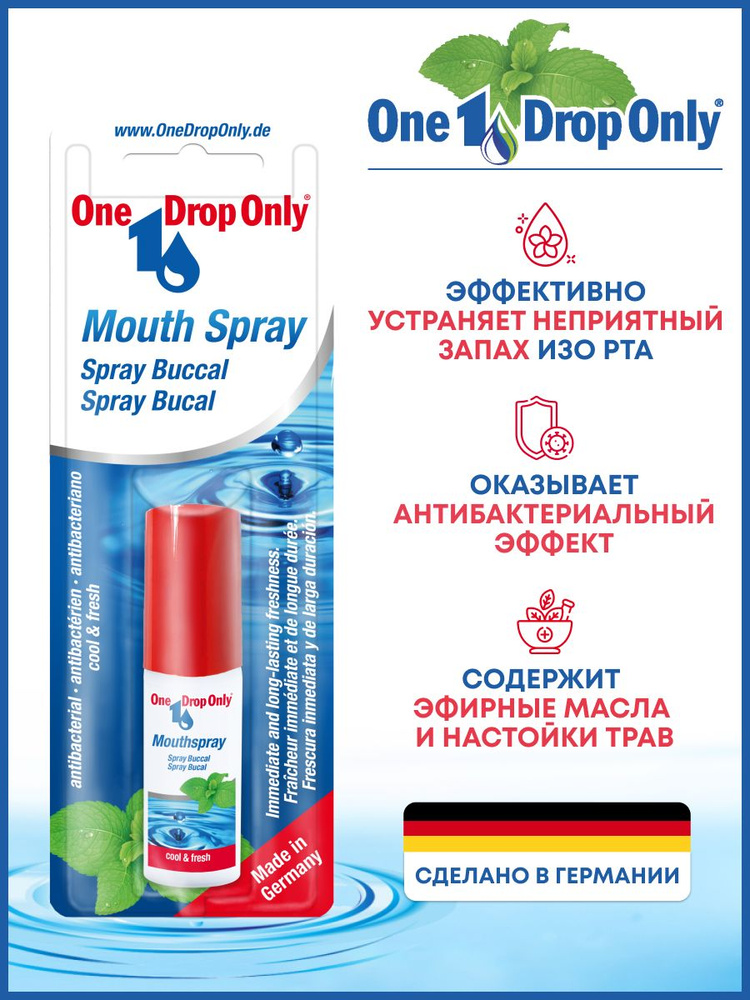 Спрей для полости рта One Drop Only, Германия, 15 мл, с эфирными маслами перечной мяты и экстрактами #1