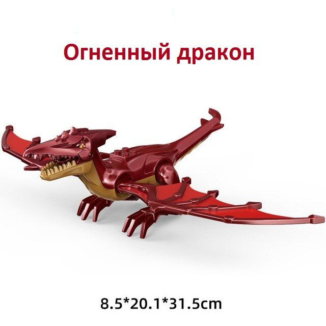 Огненный дракон (Птеродактиль красный), Динозавр конструктор, 31см  #1