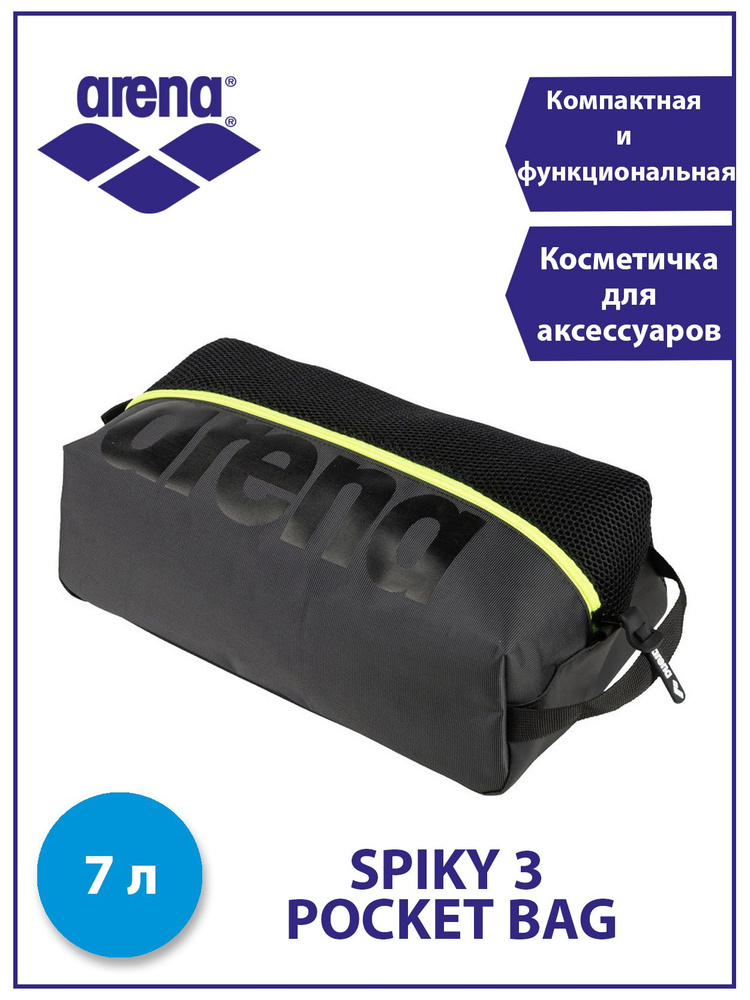 Arena сумка SPIKY III POCKET BAG #1