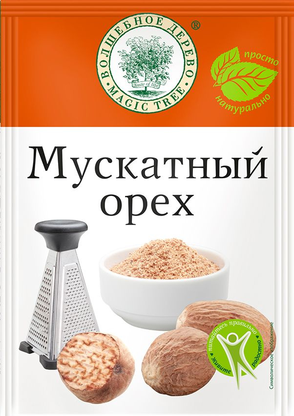 Мускатный орех молотый #1