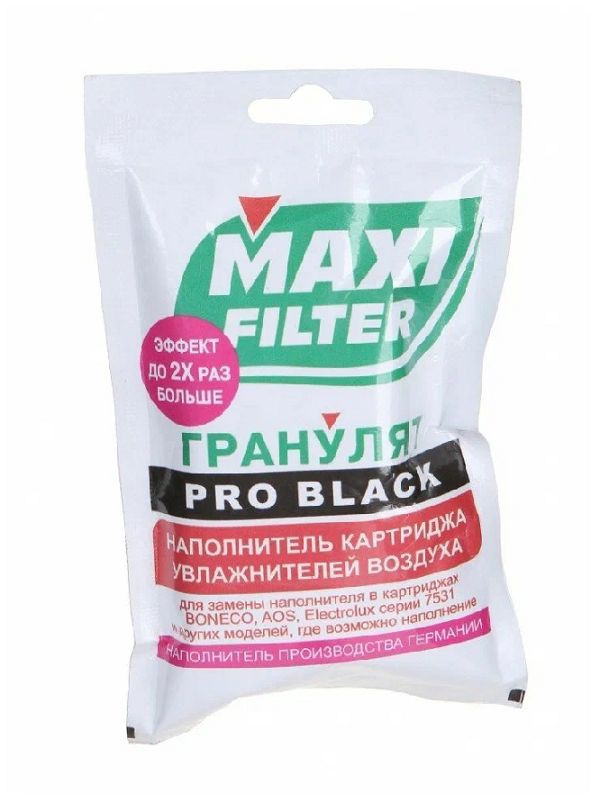 Гранулят Maxi Filter Black для фильтров-картриджей для моек воздуха и увлажнителей  #1