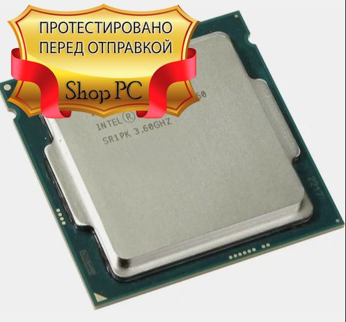 Cpu i3 4160. OEM процессор. I5 3450. I5 3450 характеристики. Поколения LGA Intel.