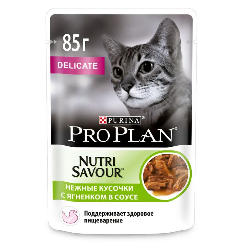 Purina ProPlan для кошек консервы 85 гр с чувствительным пищеварением ягненок (соус)  #1