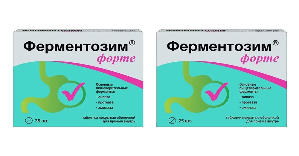 Ферментозим Форте для улучшения работы кишечника, 25 таблеток по 170 мг х 2 упаковки  #1