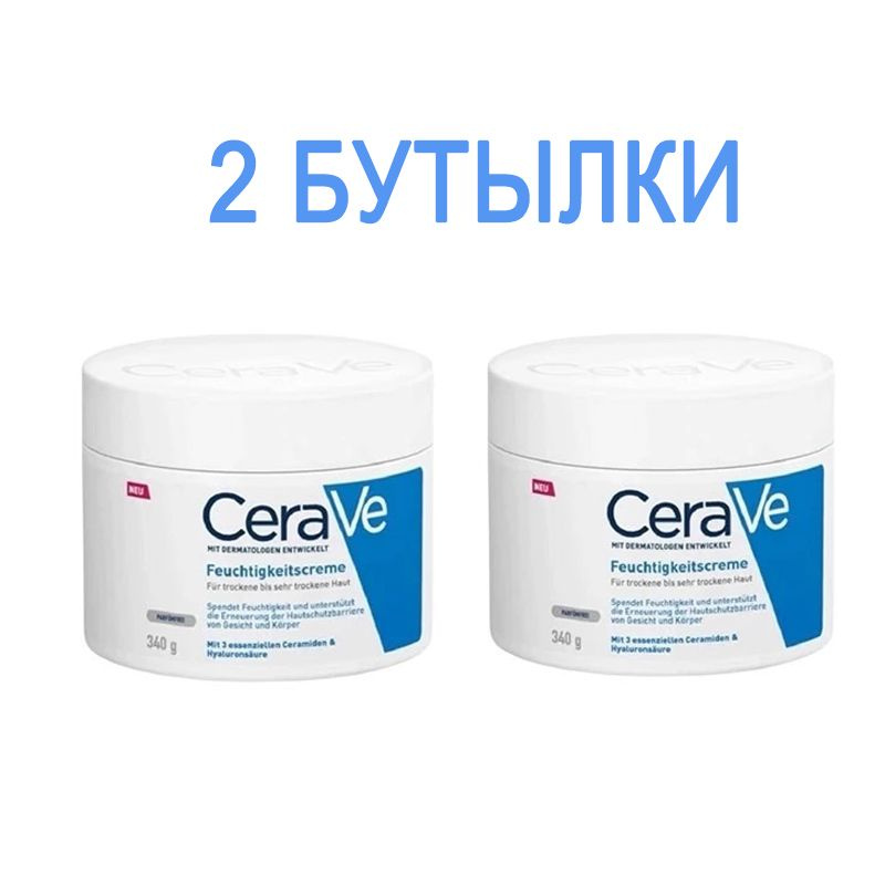 CeraVe Смягчающий крем для сухой, огрубевшей и неровной кожи, 340 мл,2 коробки  #1