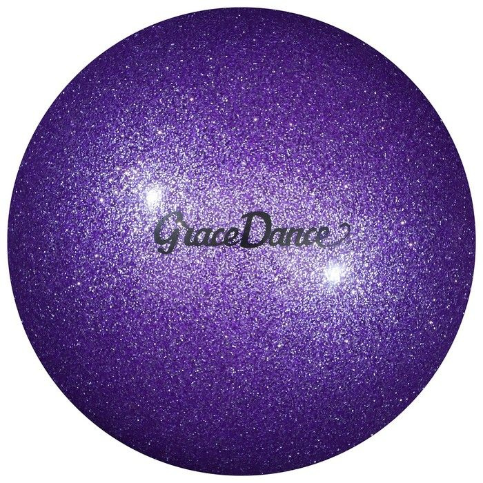 Мяч для художественной гимнастики с блеском Grace Dance, 16,5 см, 280 г, цвет сиреневый  #1